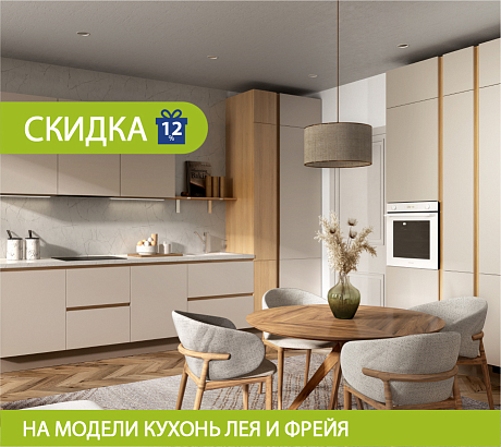 Модель месяца